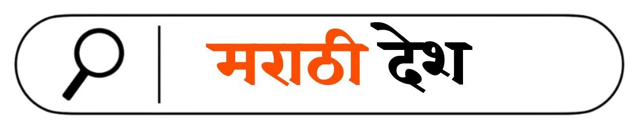 marathidesh.in